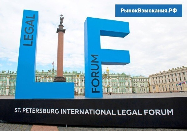 18-22 мая: Петербургский Международный Юридический Форум