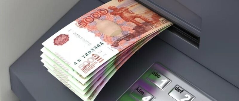 Банк России ожидает постепенного уменьшения наличных в обороте