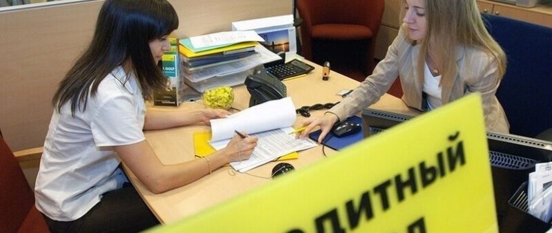 Не знают и знать не хотят: трети россиян неинтересны причины отказа в кредите