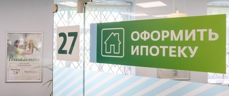 ЦБ РФ рассказал о новых схемах «хитрых» ипотечных заемщиков