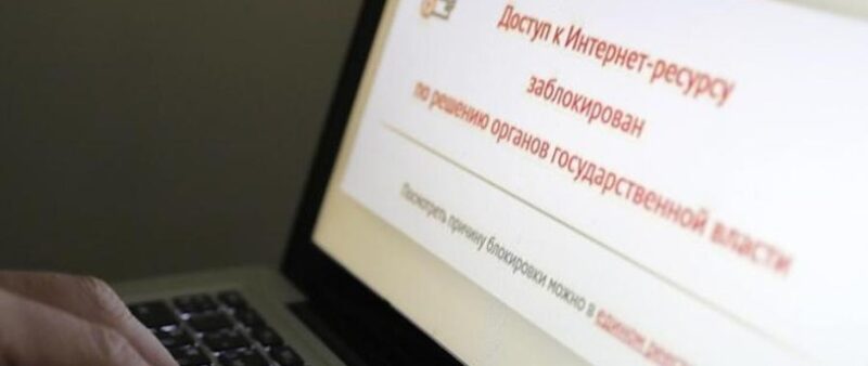 ЦБ РФ будет блокировать мошеннические сайты во внесудебном порядке