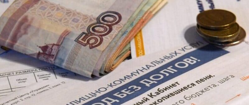 Минстрой выступил против запрета на привлечение коллекторов к сбору долгов за ЖКУ