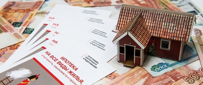 Россияне рассказали о важных параметрах при выборе ипотеки