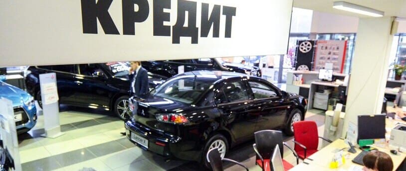Россияне стали чаще брать в кредит автомобили с пробегом