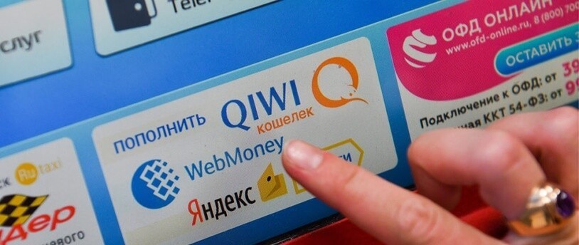 ЦБ РФ потребовал на полгода приостановить ряд операций по рублевым кошелькам WebMoney