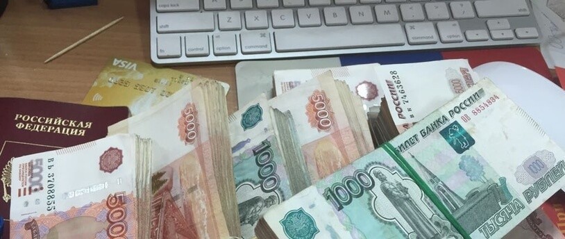Половина россиян не готова отказаться от наличных денег
