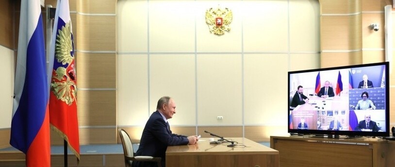 Президент РФ назвал главную проблему в экономике страны