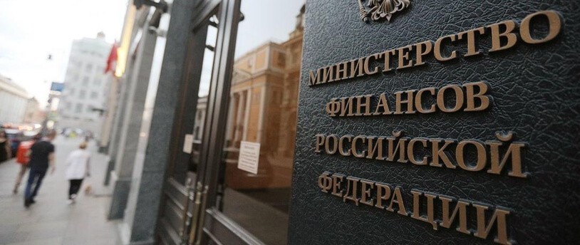 Министерство финансов выступило против запрета криптовалют