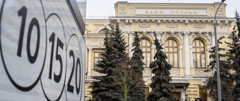 Банк России экстренно повысил уровень ключевой ставки до 20% годовых