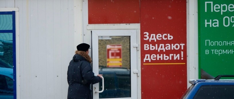 ЦБ РФ рекомендует банкам не штрафовать заемщиков