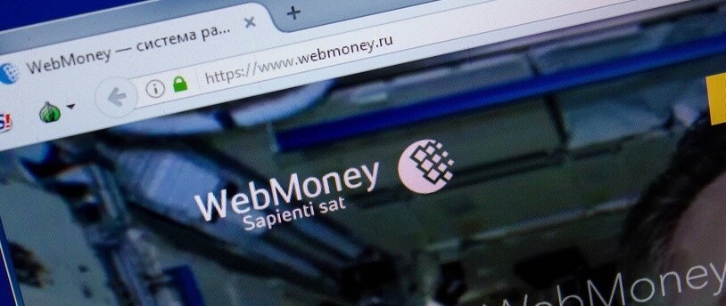 WebMoney прекратила операции с рублевыми кошельками