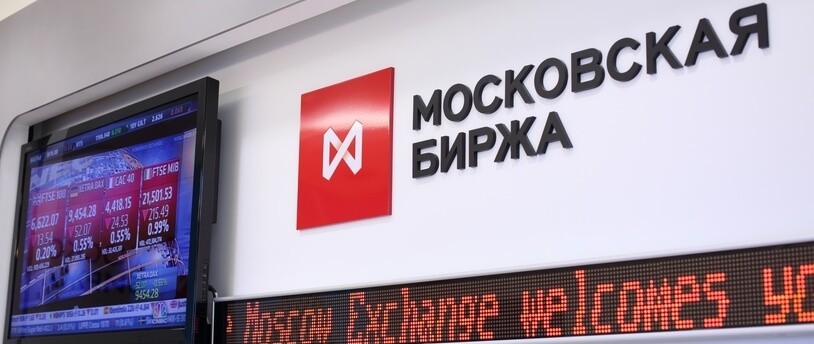 Московская биржа возобновит торги некоторыми акциями