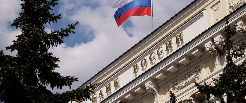 Банк России снизил ключевую ставку до 14% годовых