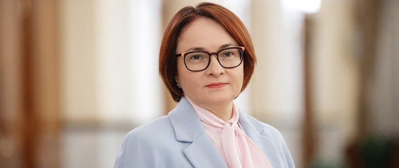 Госдума РФ продлила полномочия Эльвиры Набиуллиной на посту председателя Банка России