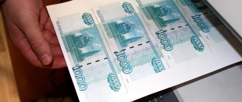 В России в I квартале сократилось число выявленных поддельных денежных знаков