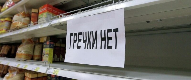 Влияние санкций на привычную жизнь ощутили более половины россиян