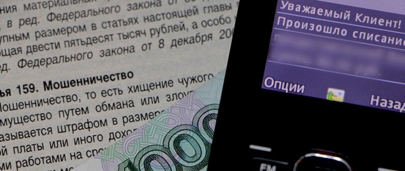 Банк России предлагает ввести период охлаждения для переводов