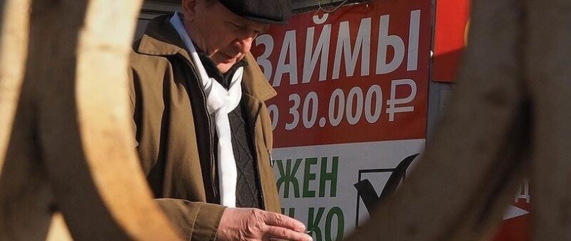 Кризис приостановил рост долговой нагрузки россиян