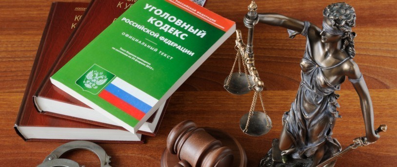 В ГД РФ внесен законопроект об уголовной ответственности за насилие со стороны коллекторов