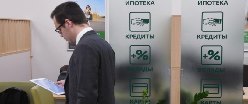 Выдача ипотеки в РФ сократилась почти в пять раз