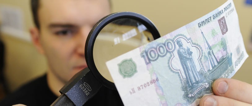 Банк России сообщил о снижении числа поддельных денежных средств