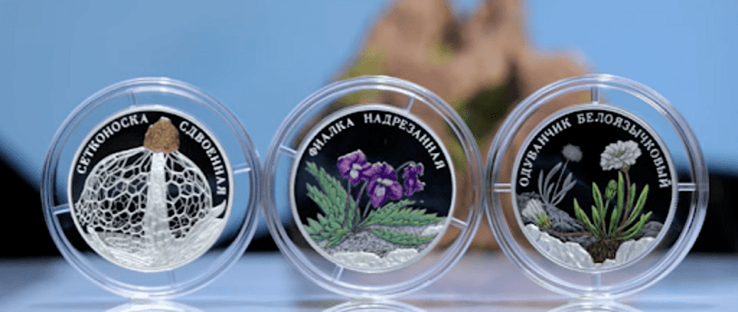 Банк России выпустил монеты с изображением редких растений и грибов