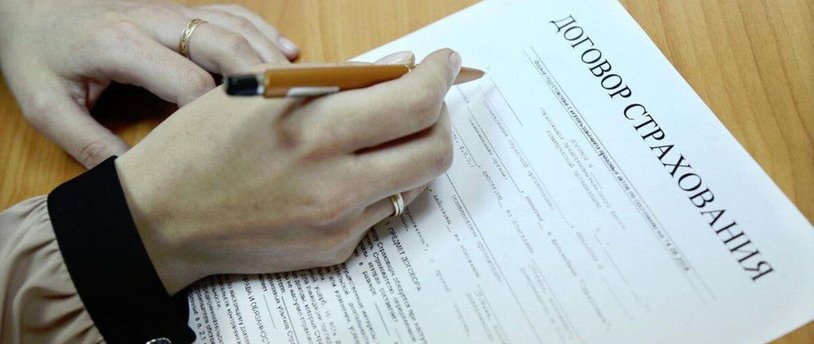 ЦБ РФ вводит требования к страхованию заемщиков по кредитным договорам