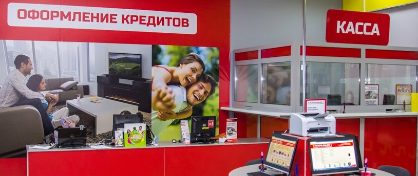 В августе россияне оформили POS-кредиты на сумму 21 млрд рублей