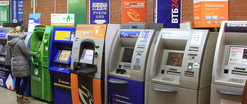 В России рекордно сократилось число банкоматов