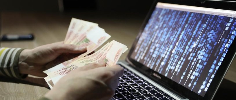 ЦБ РФ и МВД объединяют усилия в борьбе с кибермошенниками
