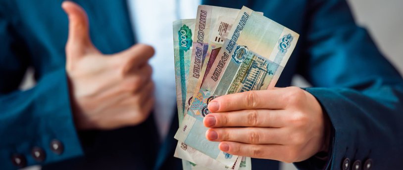 Больше половины трудоустроенных россиян ожидают роста доходов в следующем году