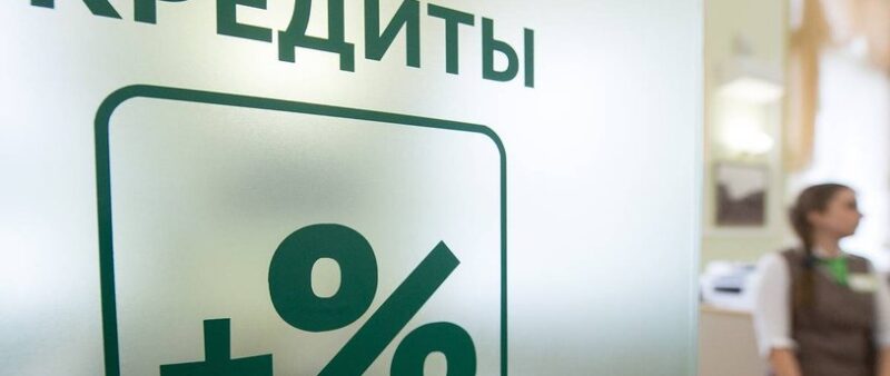 ЦБ РФ вводит ограничения на выдачу необеспеченных кредитов для банков и МФО