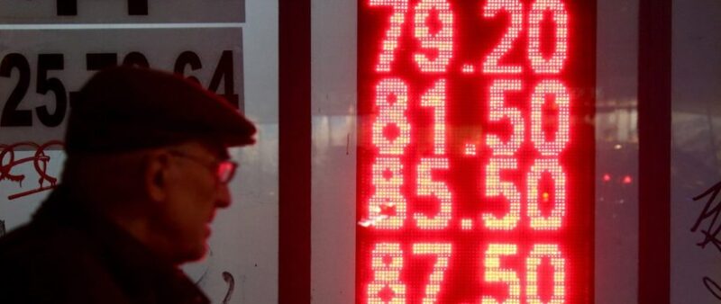 Россияне стали меньше интересоваться курсами валют