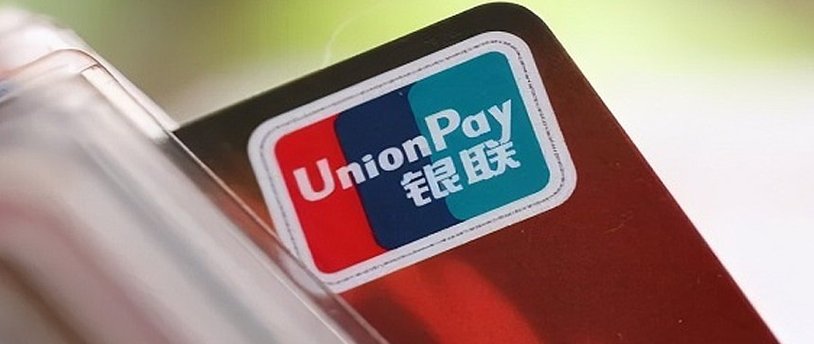 UnionPay ввела лимит на снятие наличных за рубежом для карт российских банков