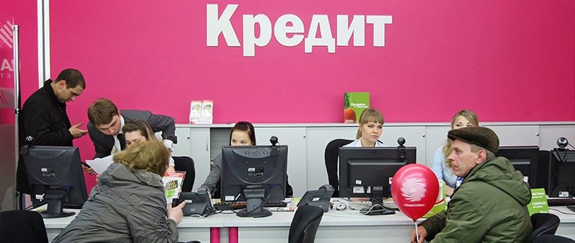 Большинство россиян считает кредиты путем в долговую яму