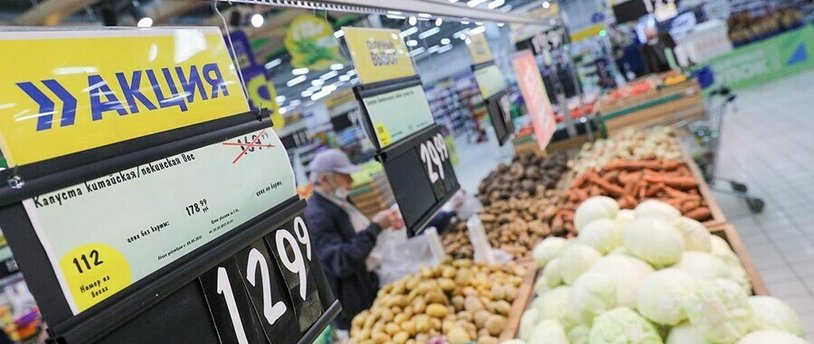 Правительство РФ считает проблемой слишком низкую инфляцию