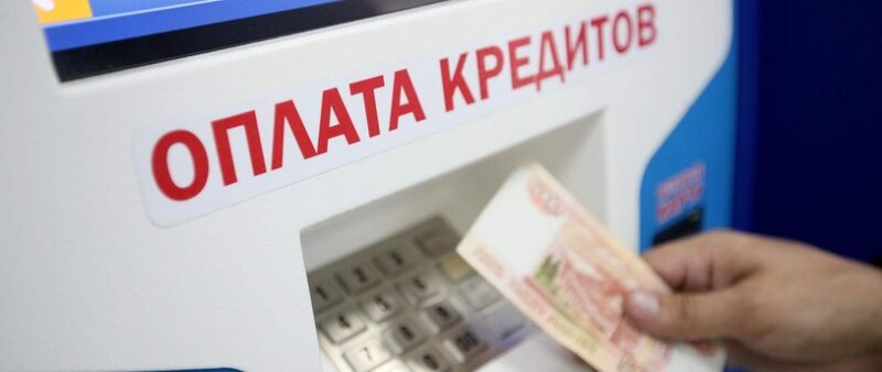 Россияне стали чаще досрочно закрывать кредиты
