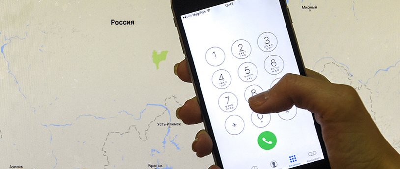 В России начала работу платформа против телефонных мошенников