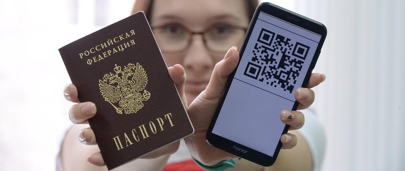 Указ о цифровом удостоверении личности будет подготовлен к 1 мая