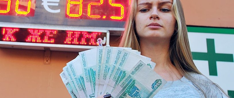 Курс доллара на Мосбирже впервые за год превысил 80 рублей