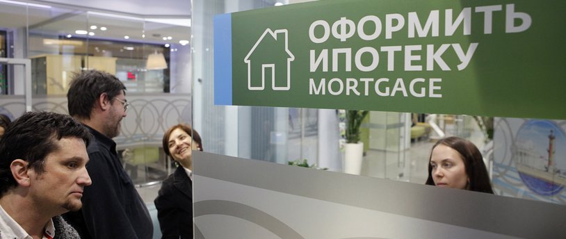 Правительство РФ разрешило гражданам «недружественных» государств брать ипотеку в российских банках