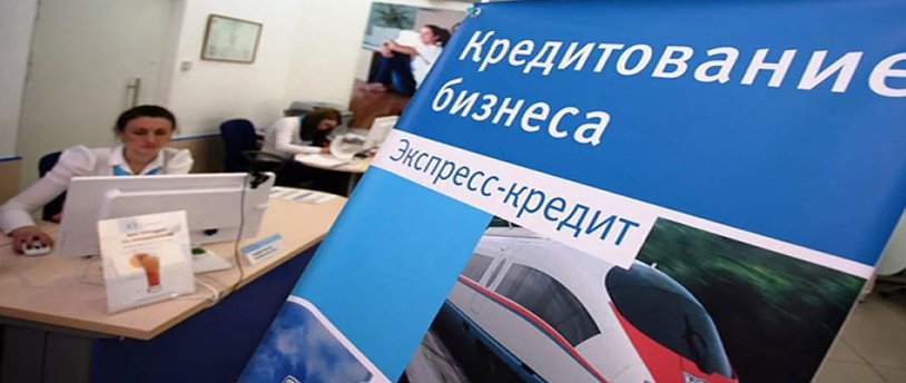 ЦБ РФ готов обсудить введение постоянных кредитных каникул для малого бизнеса