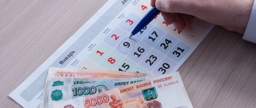 Россияне в среднем погашают ипотеку за 4,3 года