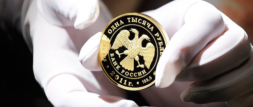 ЦБ РФ предлагает приставить охранников к монетам из драгметаллов