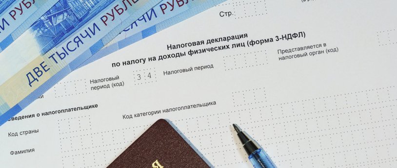 Депутаты предложили отменить НДФЛ для россиян с низкими доходами