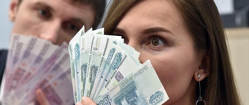 В России зафиксирован рекордный рост реальных зарплат