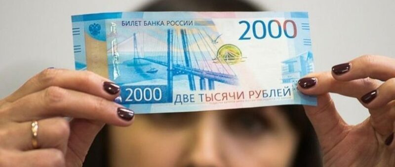 Большинство россиян не имеет при себе более 2 тысяч рублей наличными