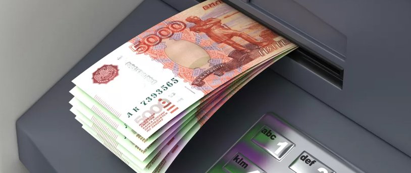 ЦБ РФ зафиксировал всплеск спроса на наличные деньги