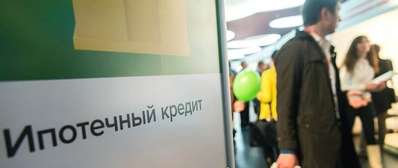 Выдача ипотеки превысила 600 миллиардов рублей