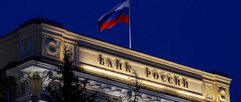 Банк России экстренно пересмотрит ключевую ставку